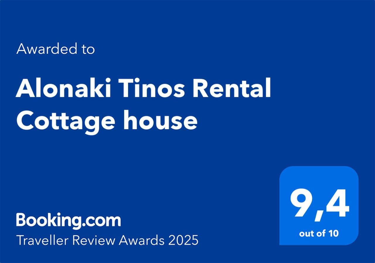 Alonaki Tinos Rental Cottage House Skaladhos Luaran gambar