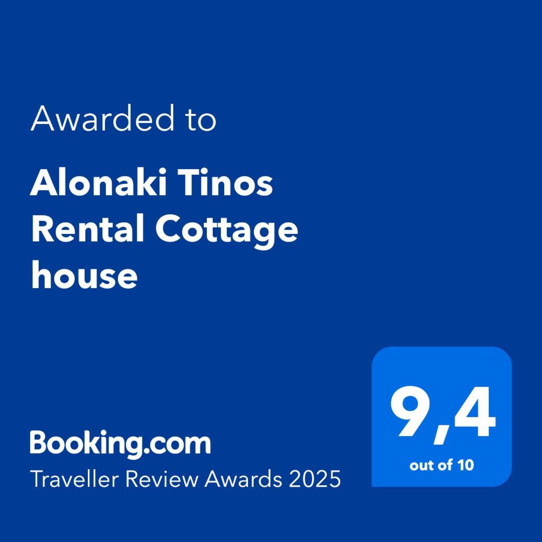 Alonaki Tinos Rental Cottage House Skaladhos Luaran gambar